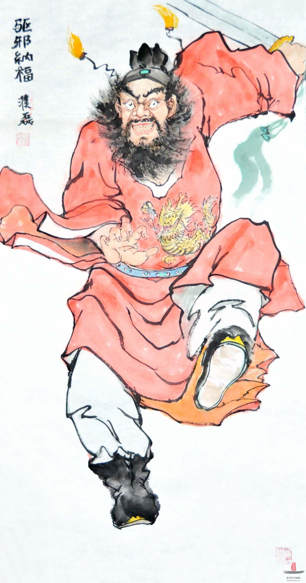 濮磊人物画《驱邪纳福》